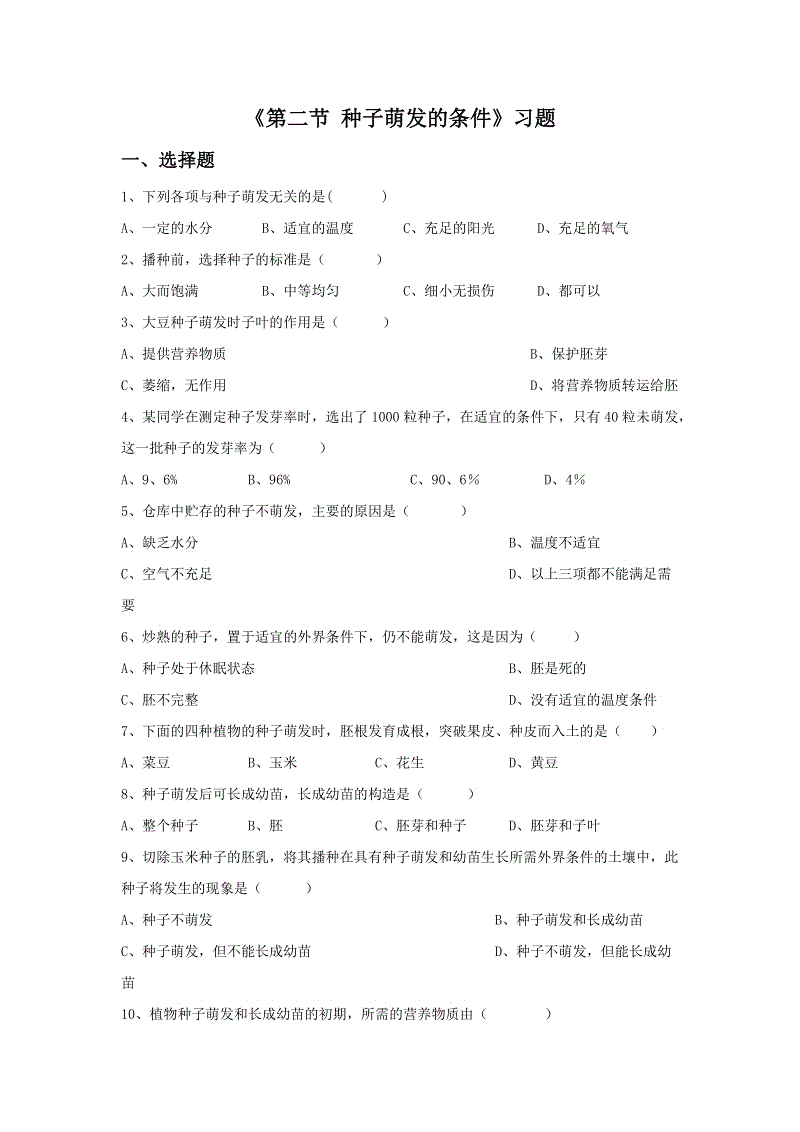 华体会体育app下载
