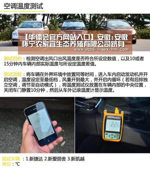 华体会体育app下载